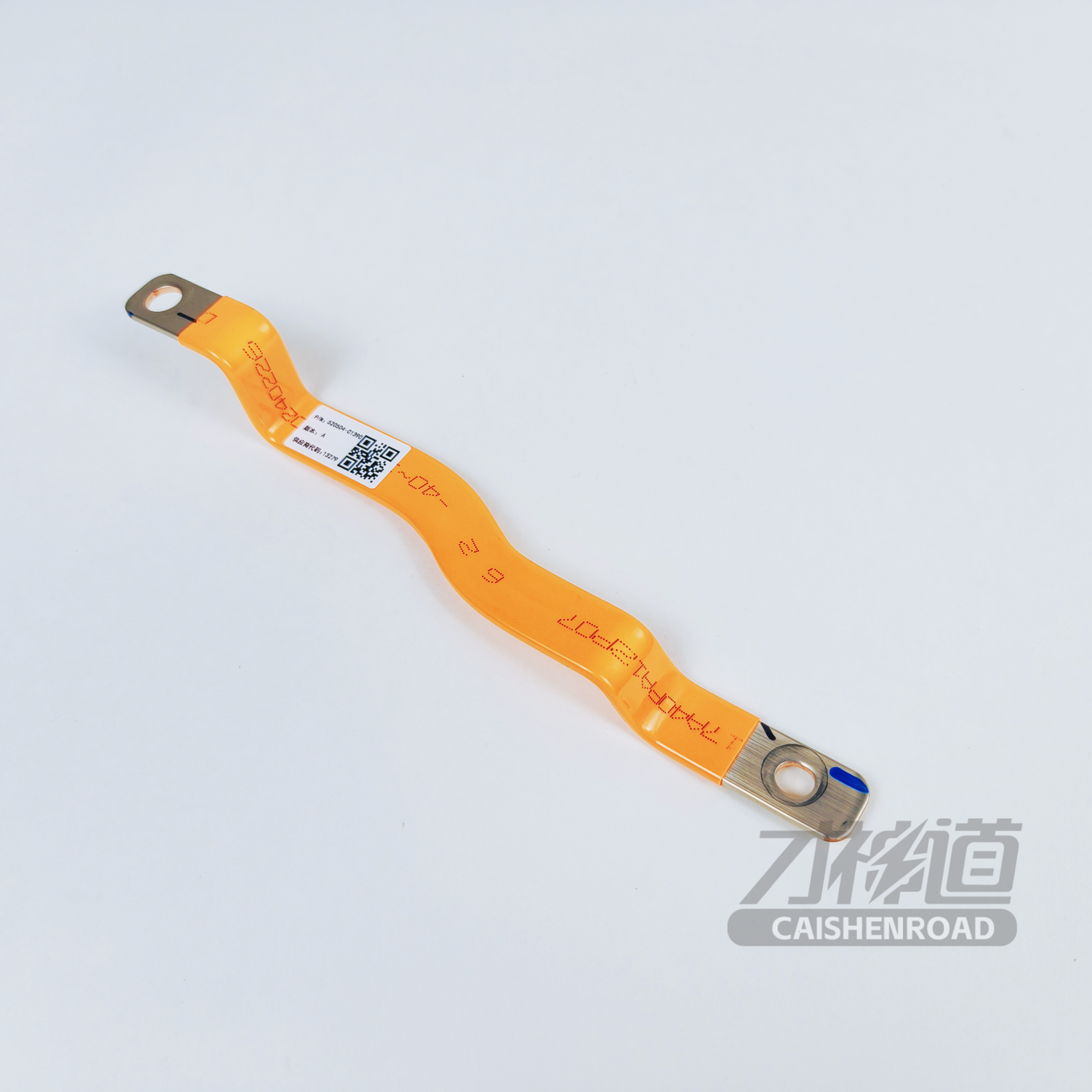 LYNK&CO 08 Rear drive negative busbar