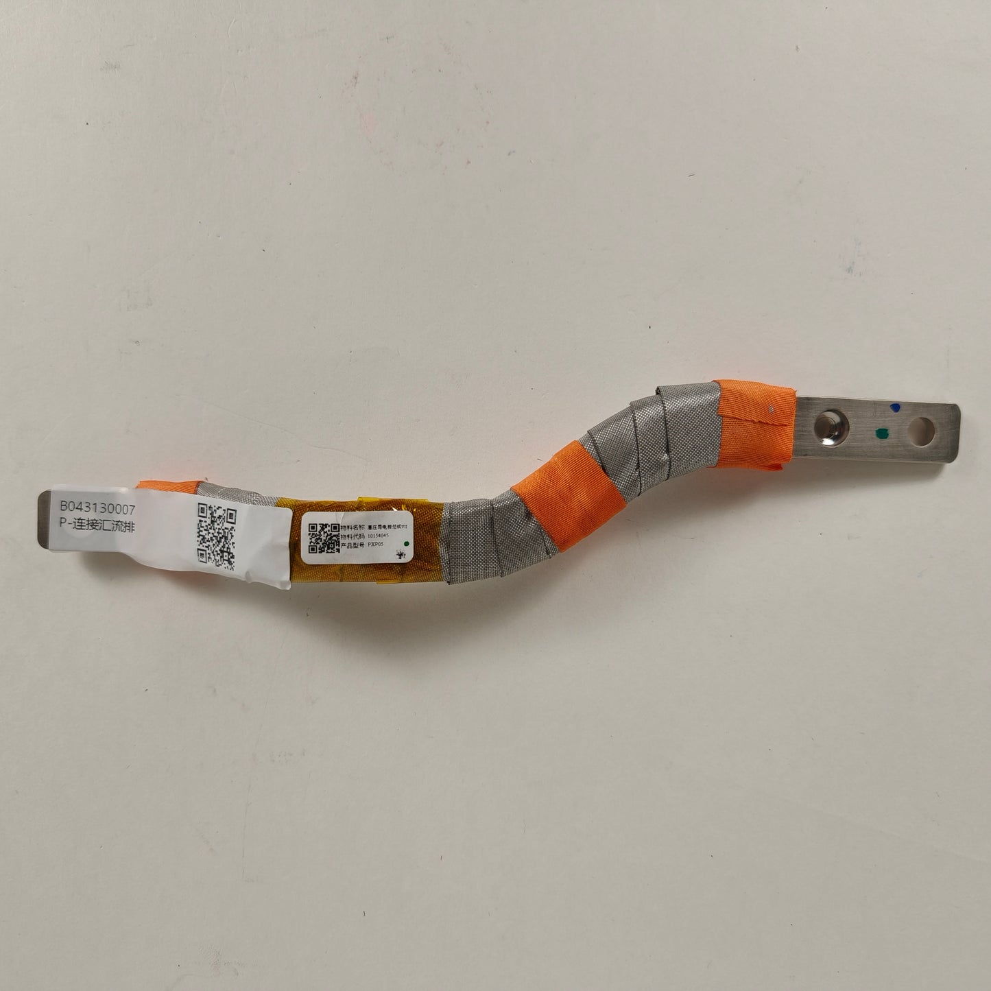 XPENG P7+ P-connection busbar