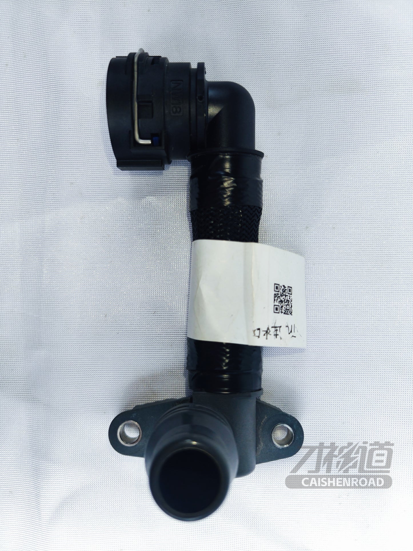 Xiaomi SU7 Standard Edition Battery pack (IN) liquid cooling pipe