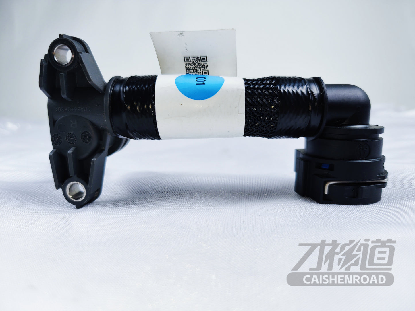 Xiaomi SU7 Standard Edition Battery pack (IN) liquid cooling pipe