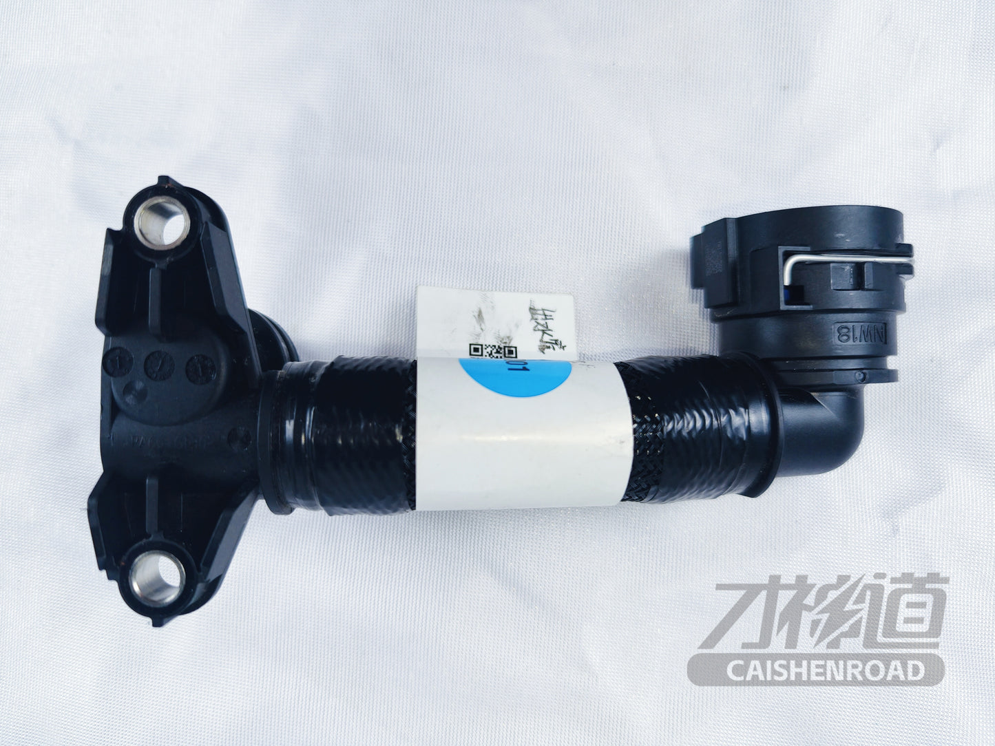 Xiaomi SU7 Standard EditionBattery pack (OUT) liquid cooling pipe