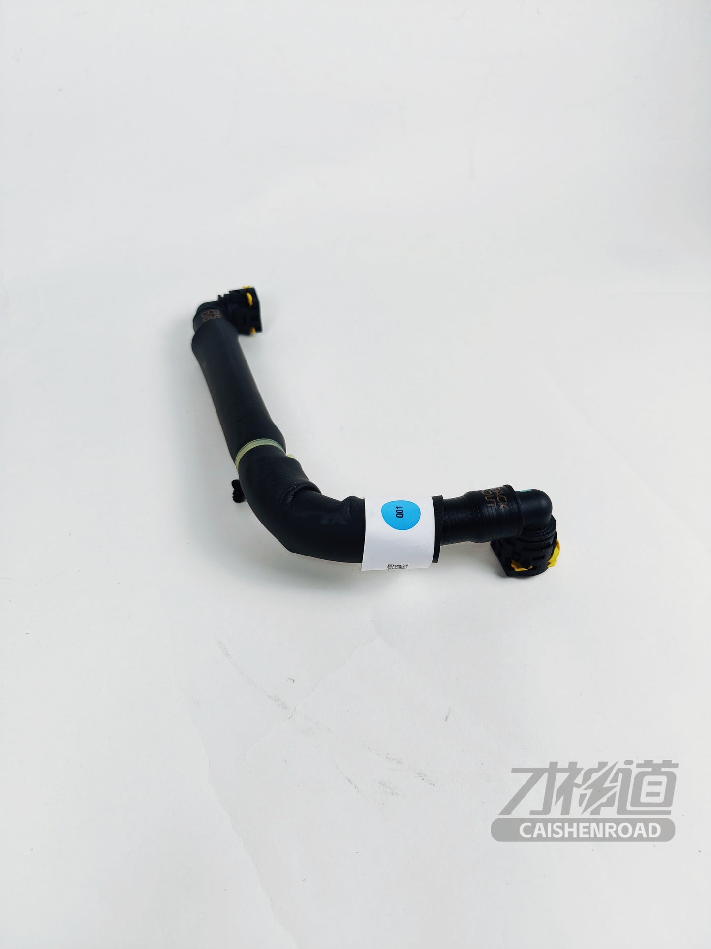 Xiaomi SU7 Standard Edition DCDC & OBC integrated (OUT) liquid cooling pipe