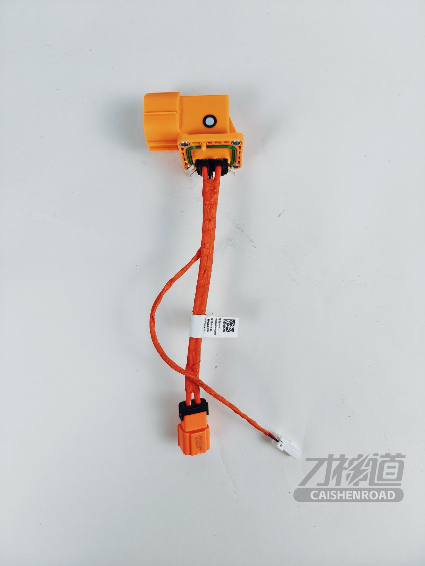 Xiaomi SU7 Standard Edition Slow charge connector