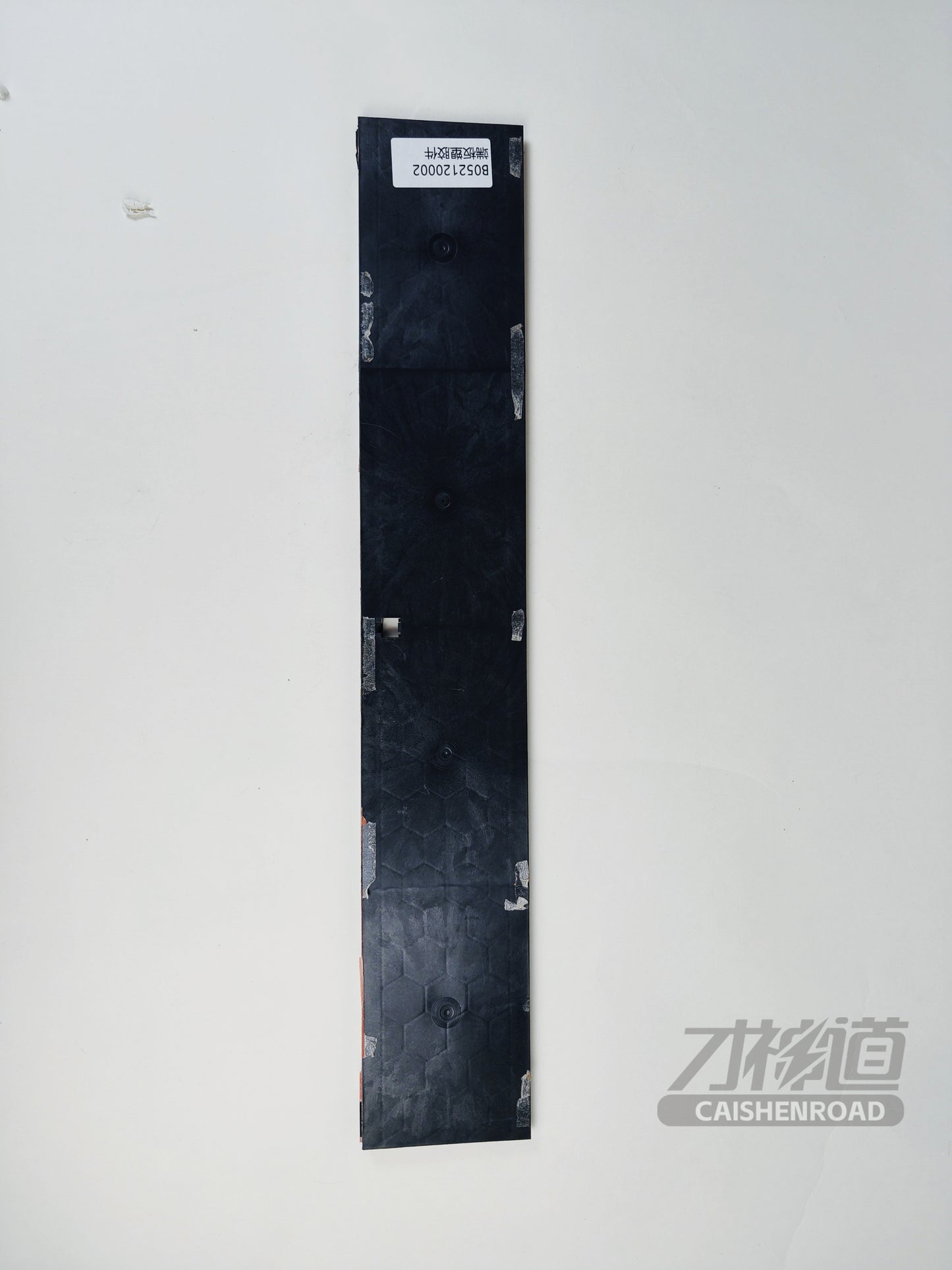 Xiaomi SU7 Standard Edition End plate plastic component