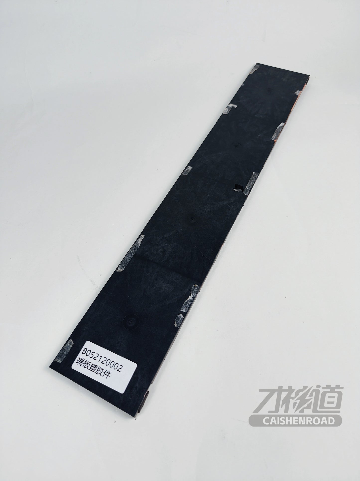 Xiaomi SU7 Standard Edition End plate plastic component