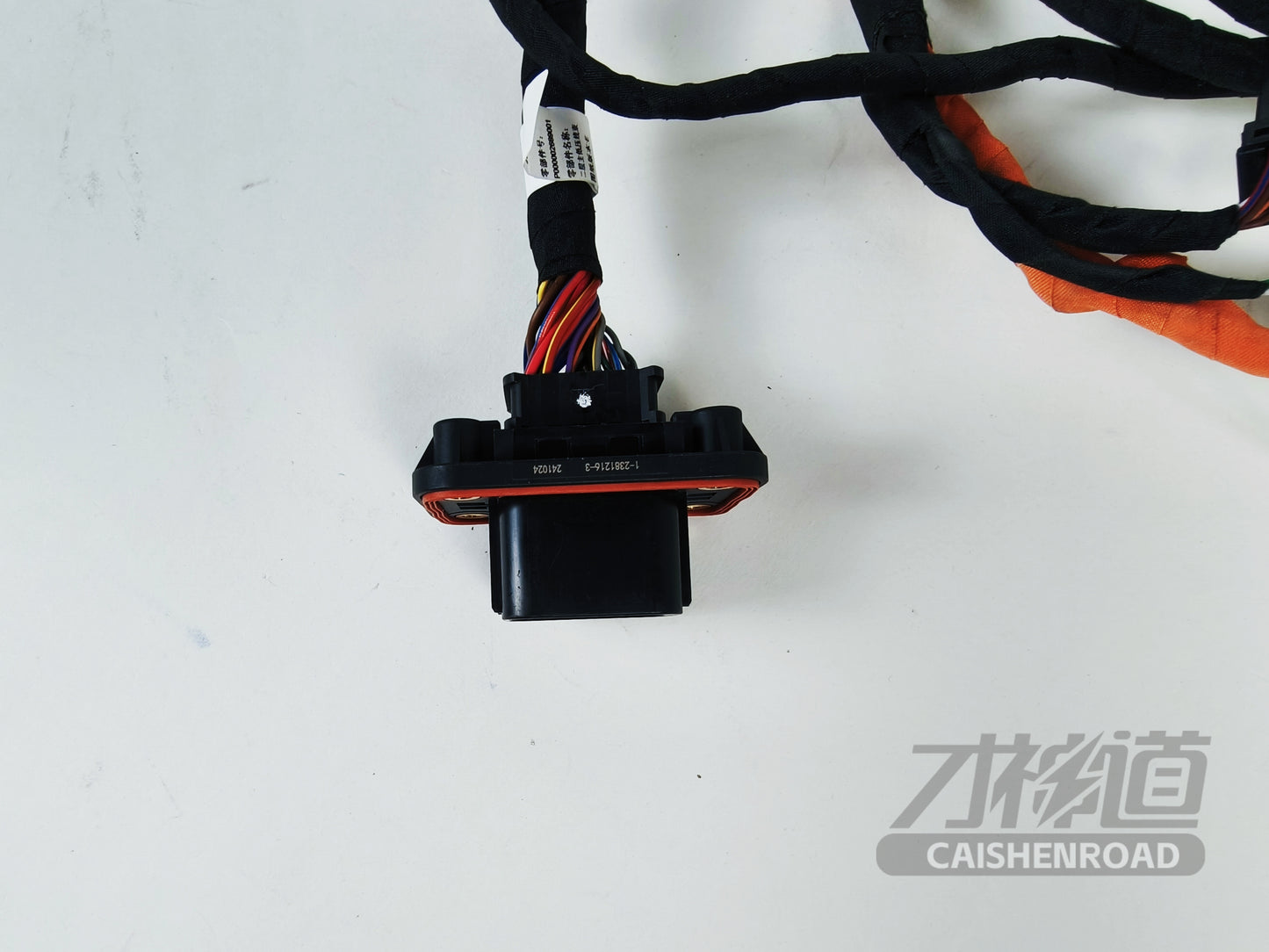 Xiaomi SU7 Standard Edition communication cable
