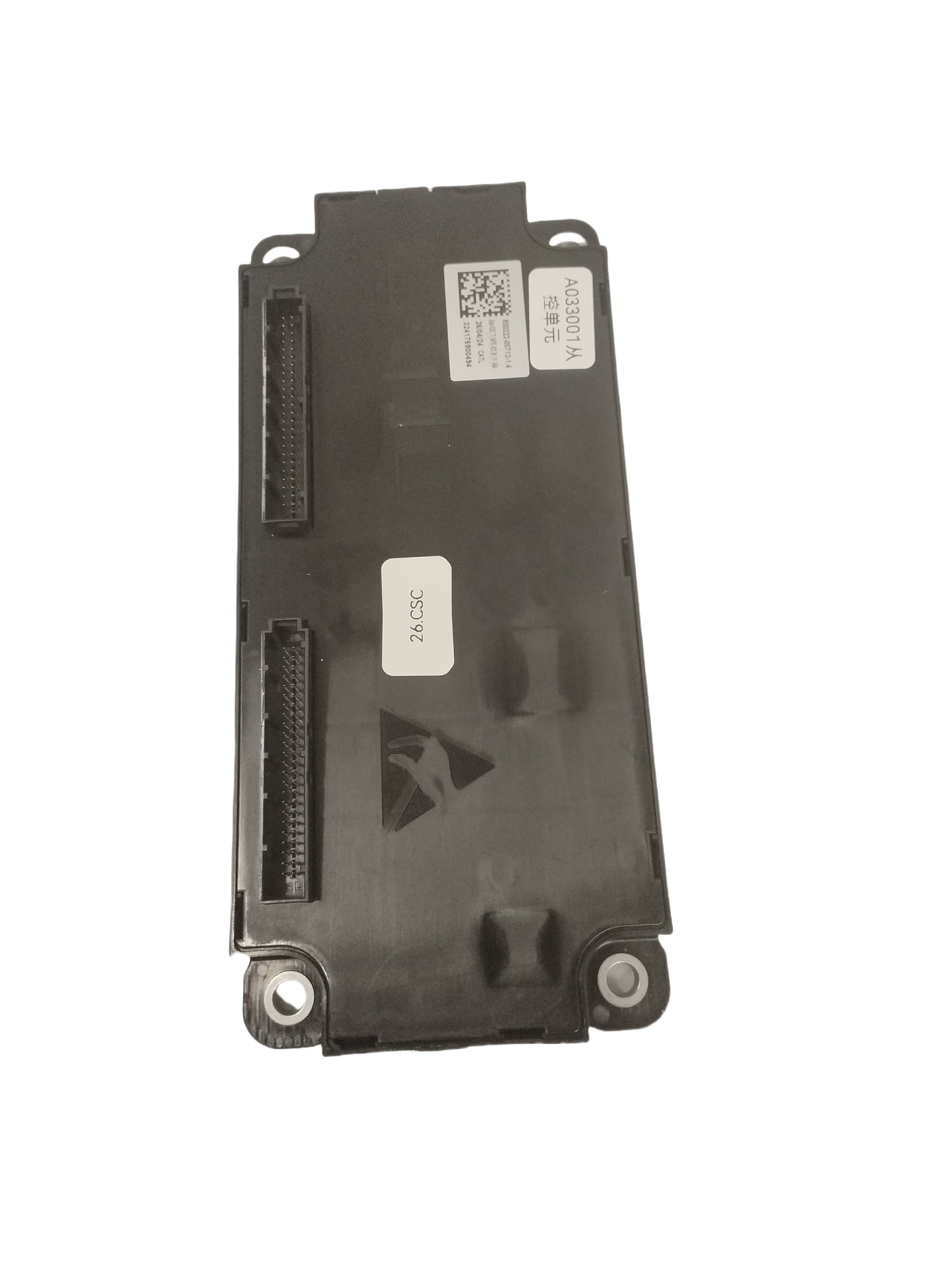 XIAOMI SU7 PRO Control unit