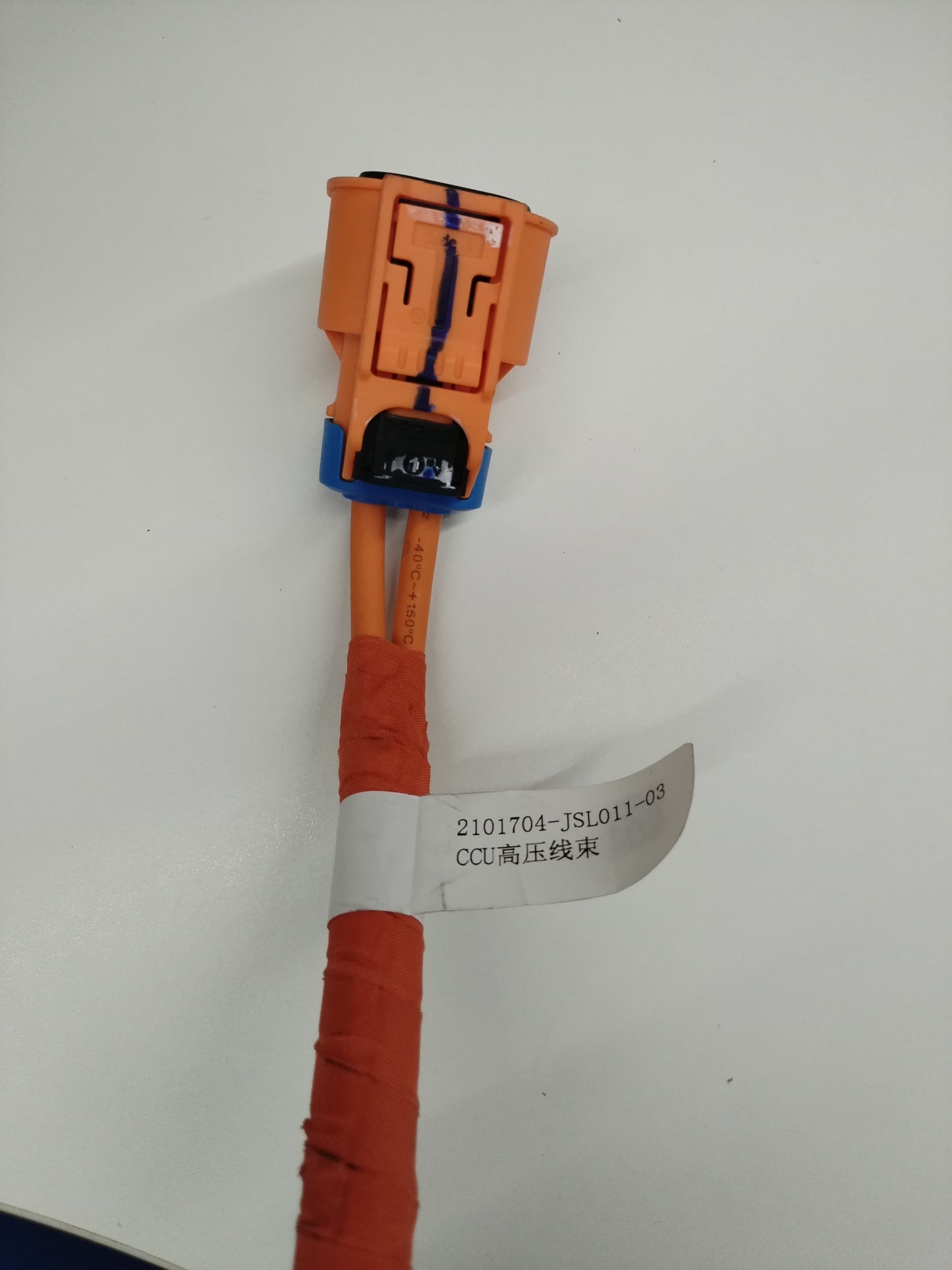 XIAOMI SU7 PRO BDU High Voltage Wiring Harness 2