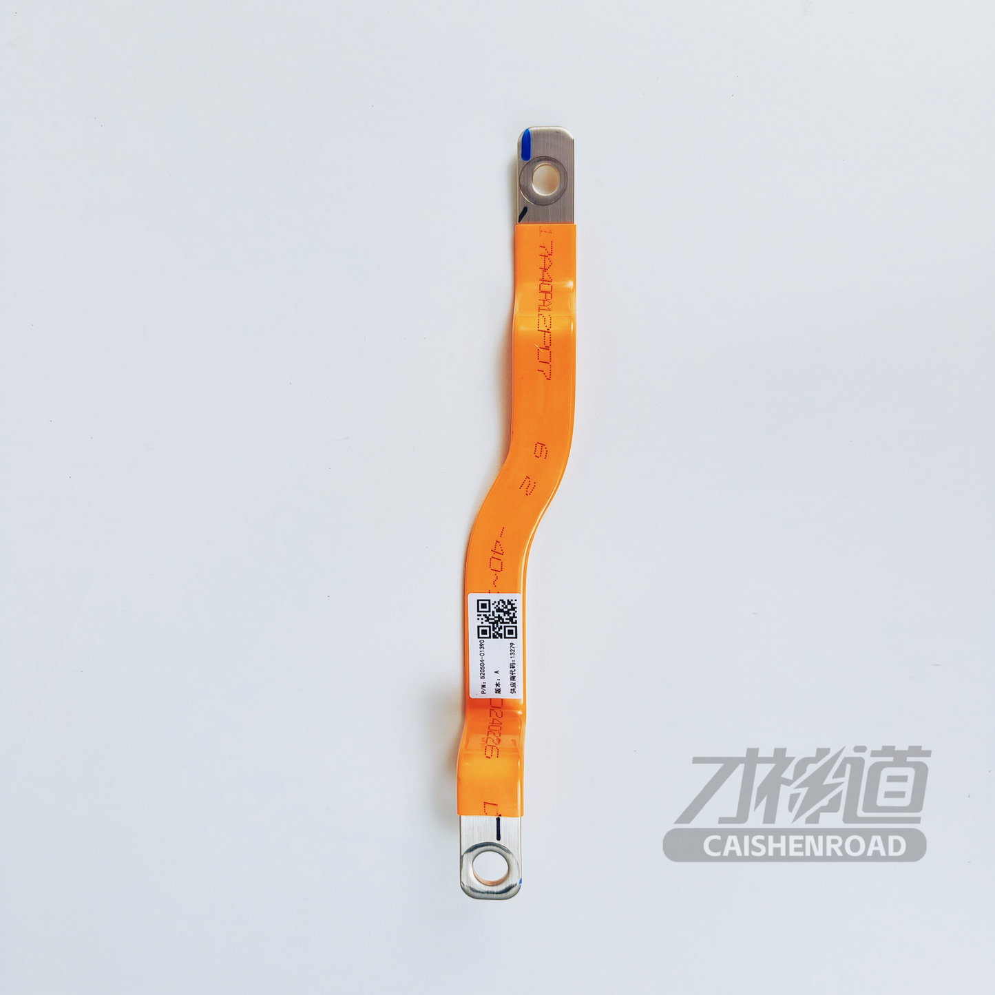 LYNK&CO 08 Rear drive negative busbar