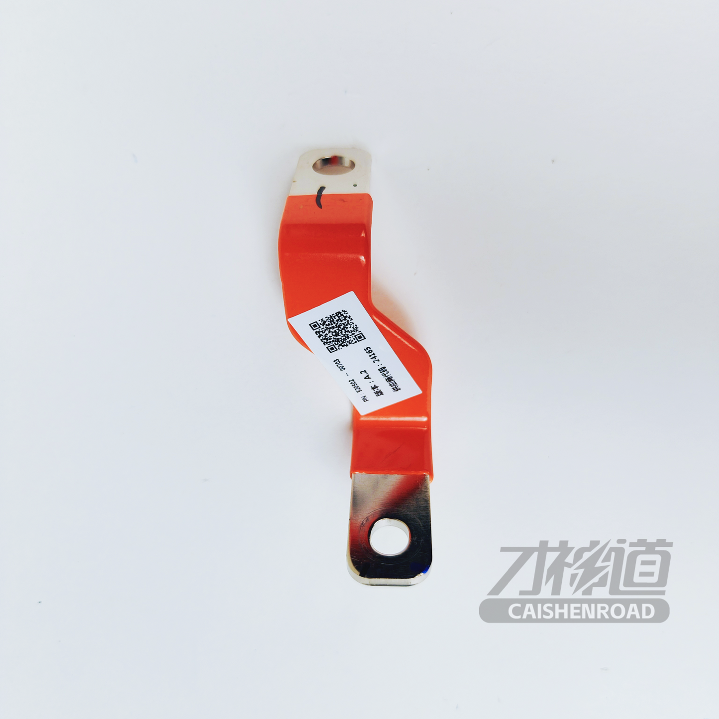 LYNK&CO 08 Rear drive positive busbar