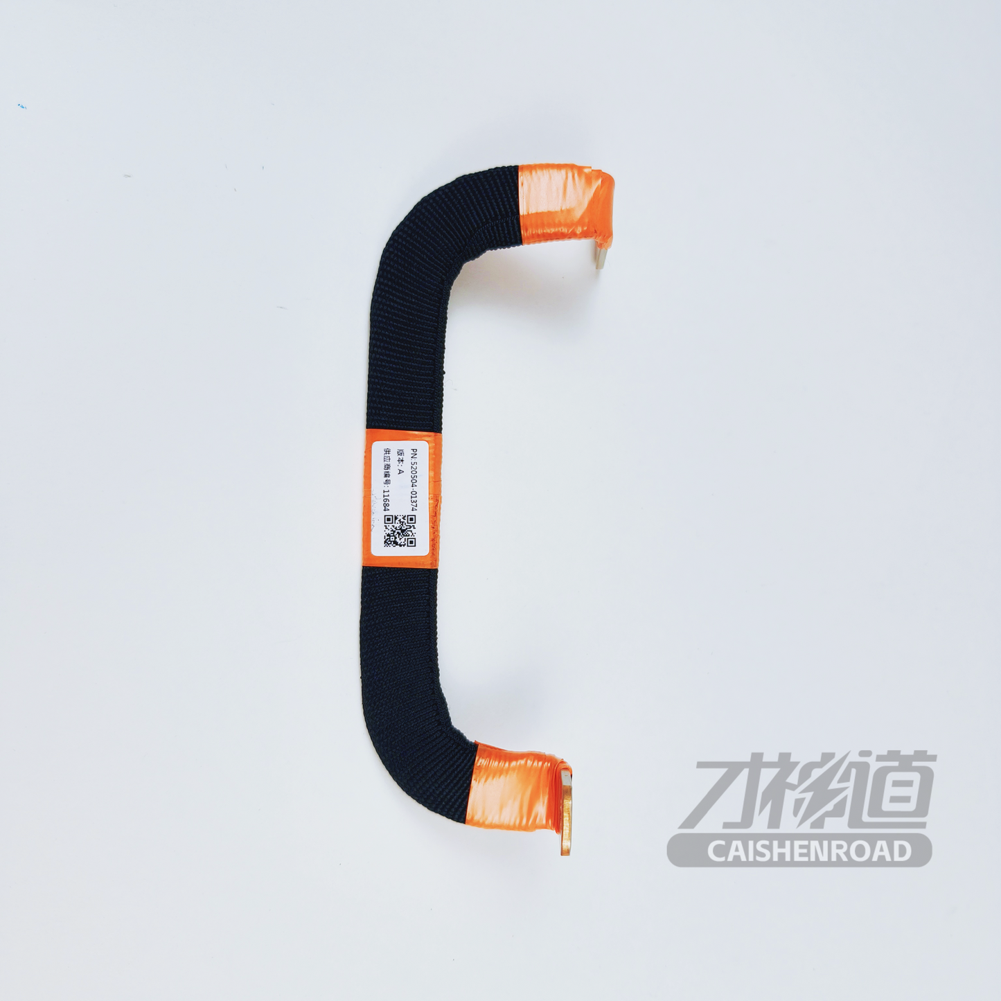 LYNK&CO 08 Front wheel positive electrode busbar