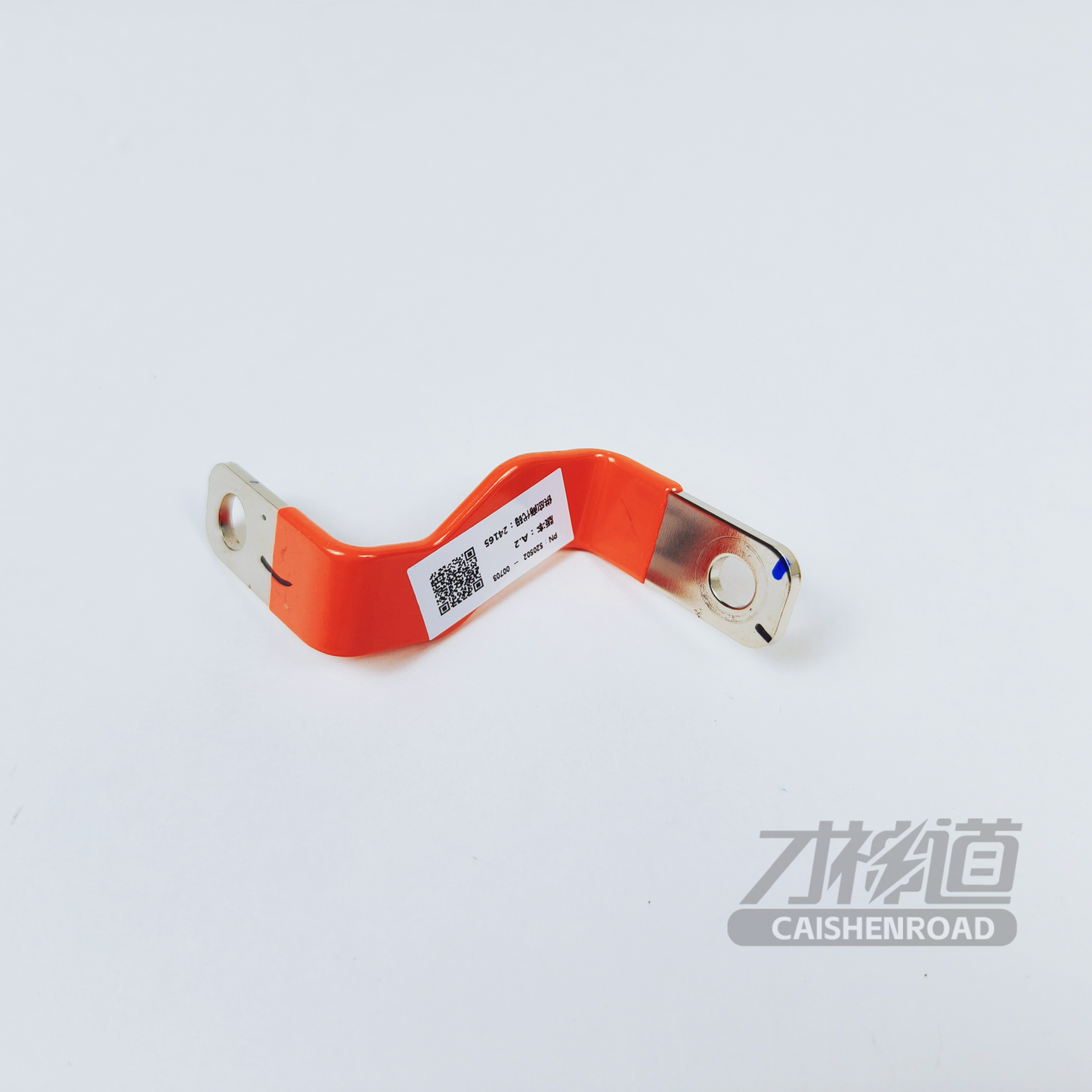 LYNK&CO 08 Rear drive positive busbar