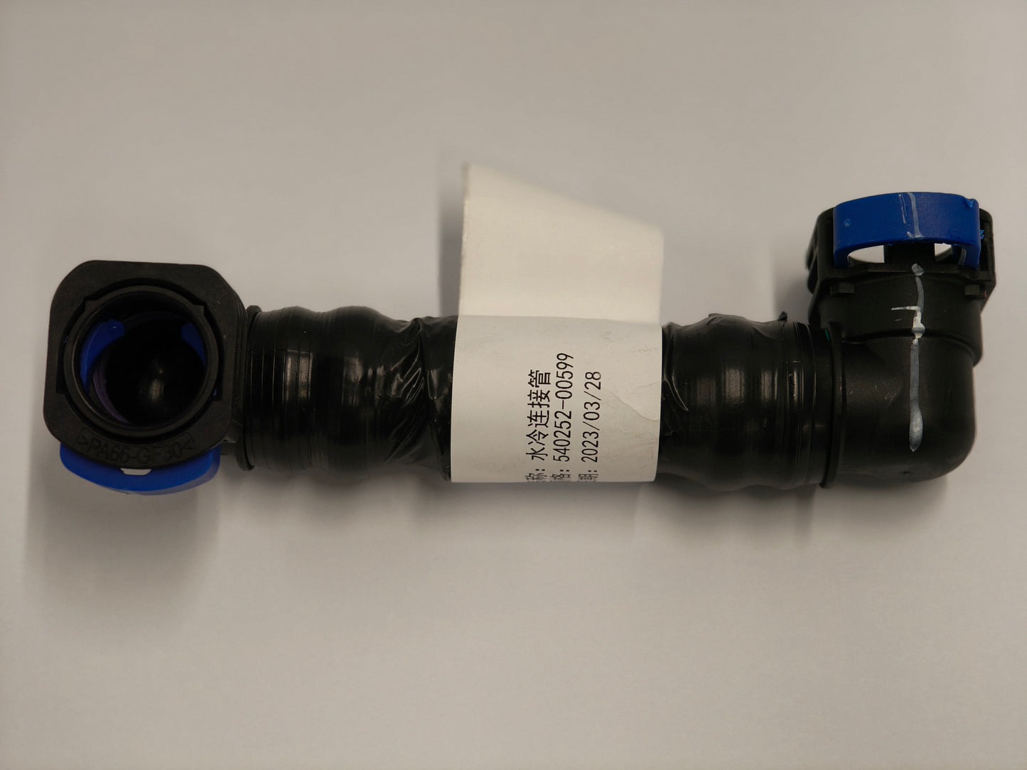 LUXEED S7 M3P Battery pack inlet pipe