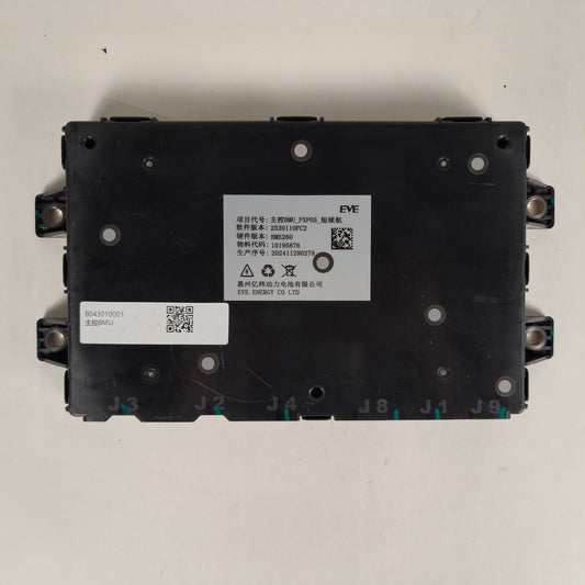 XPENG P7+ Main control BMU