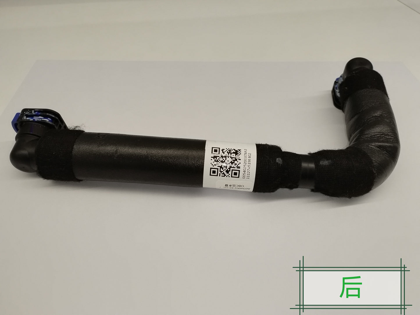 XIAOMI SU7 PRO DCD/OBC inlet pipe