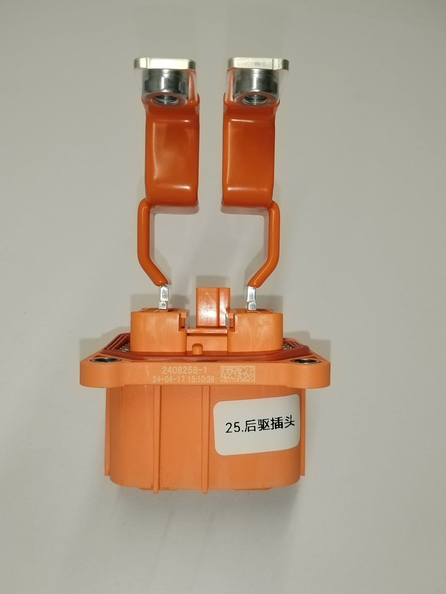 XIAOMI SU7 PRO Rear drive plugin